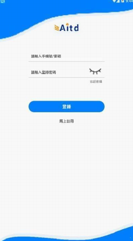 aitd新加坡交易所