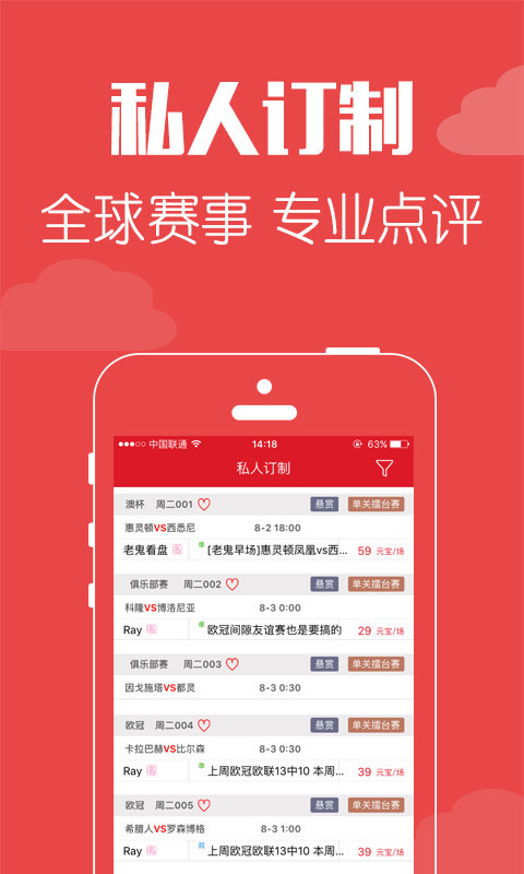 小刀汇安卓版