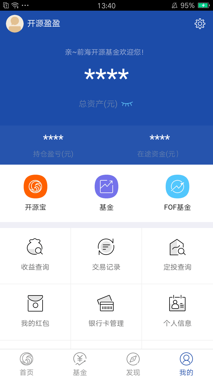 基金星球安卓版