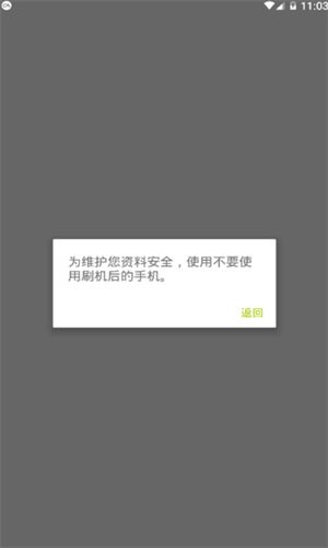 CGpay支付平台