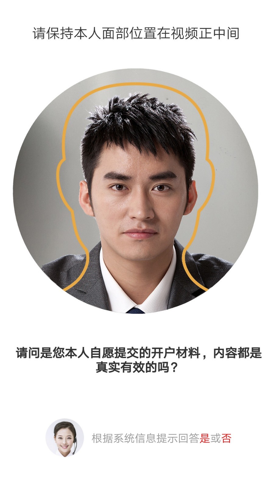 华鑫股票开户成都安卓版