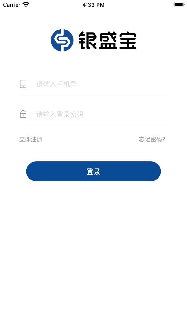 银盛宝官方iOS版
