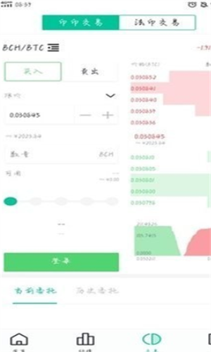 btc100交易平台