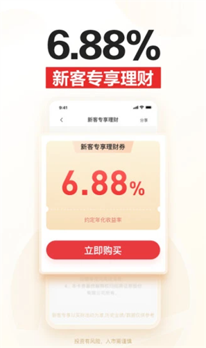 招商证券2022