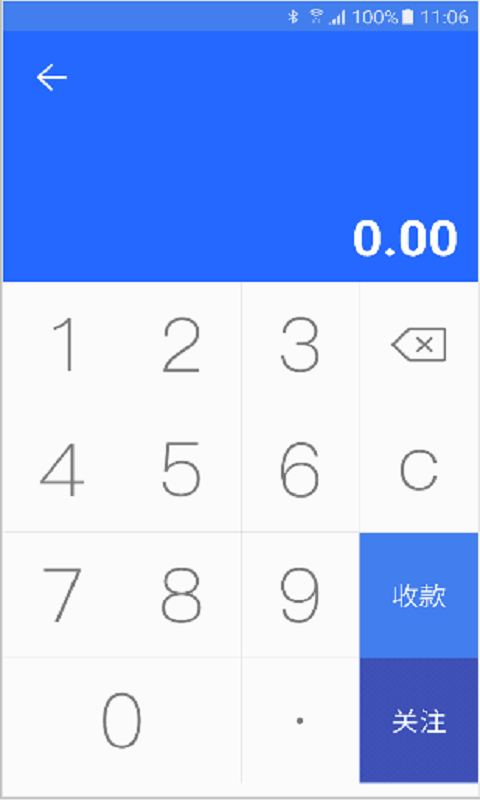 光速宝安卓版