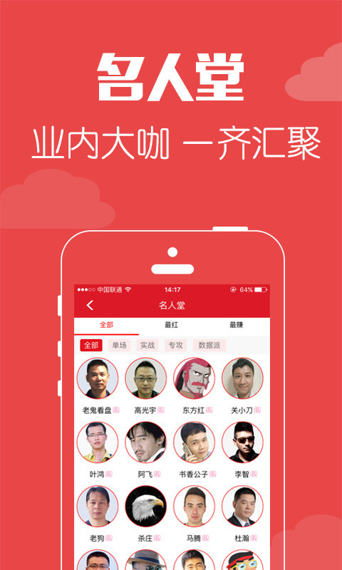 小刀汇安卓版