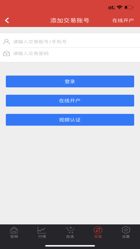 牡丹国际iOS版