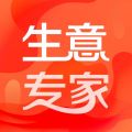 生意专家进销存iOS版
