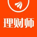 东方理财师iOS版