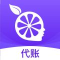 柠檬云代账iOS版