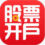 同花顺股票开户2022