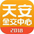 天安金交中心安卓版