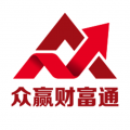 众赢财富通安卓版