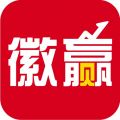 华安徽赢安卓版