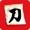 小刀汇iOS版