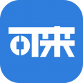 可来股票安卓版