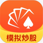 同花顺模拟炒股2022