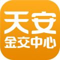 天安金交所iOS版