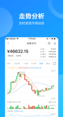 EHT币交易平台