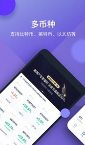以太坊交易所