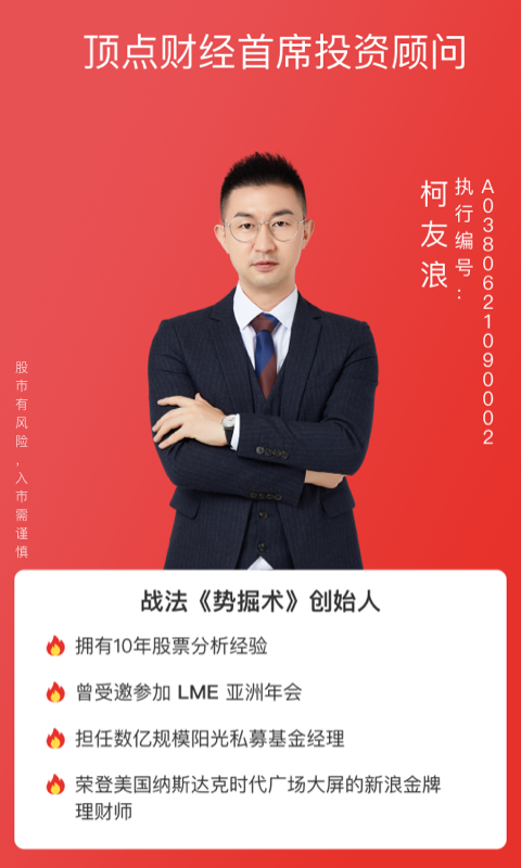 摇钱术至尊版安卓版