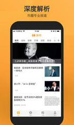 派币
