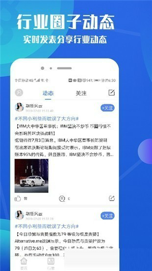 bitcoin交易平台