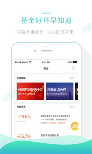 小金伴投2022
