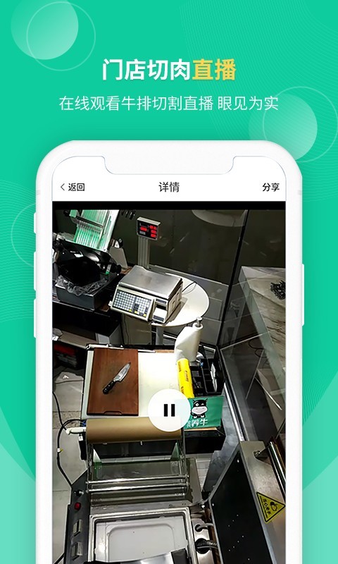 全民养牛安卓版