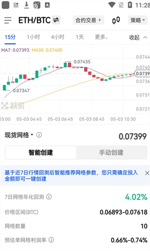 ok比特币交易网站