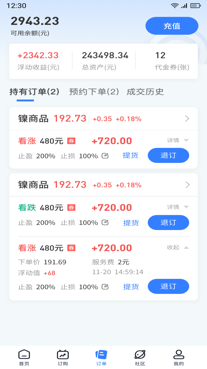 51淘金安卓版