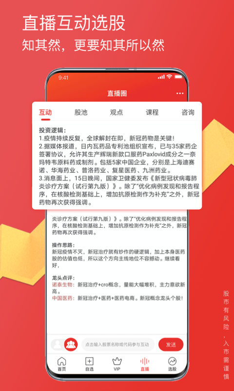 摇钱术至尊版安卓版