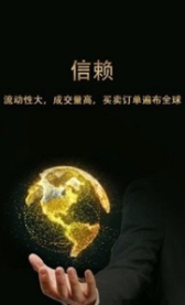 比特币交易平台