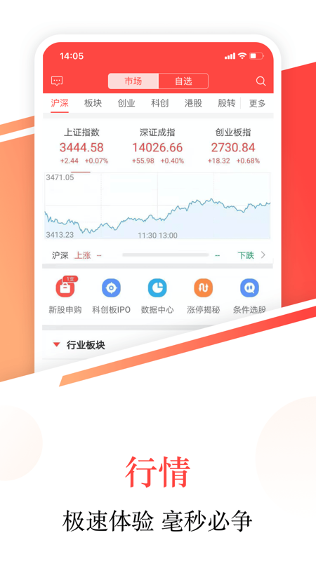 英大金点iOS版