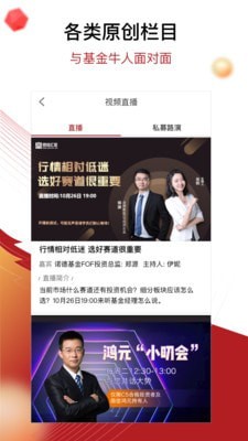鼎信汇金安卓版