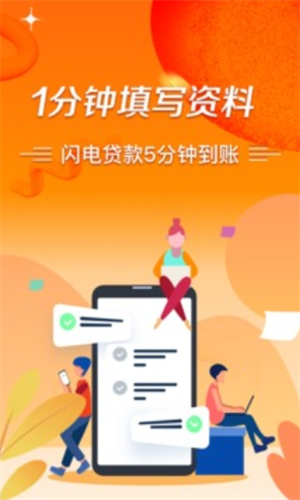 极风分期