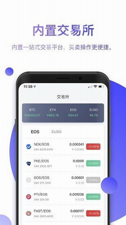 比特派app