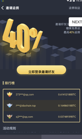 lbc币交易平台