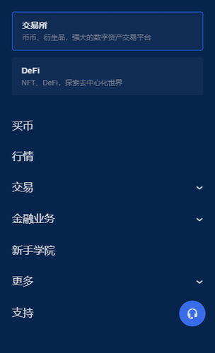 狗狗币app