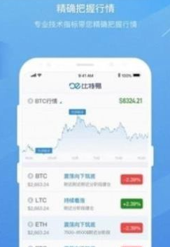 GDS交易所正式版
