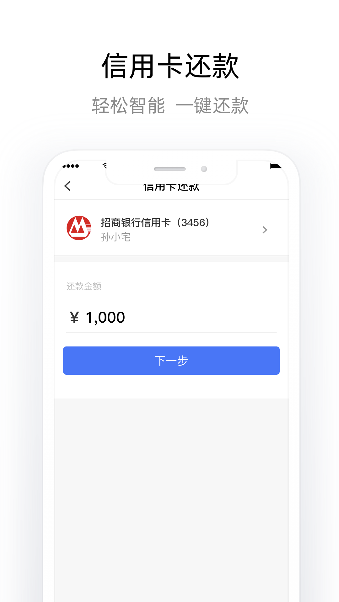 杉德宝安卓版