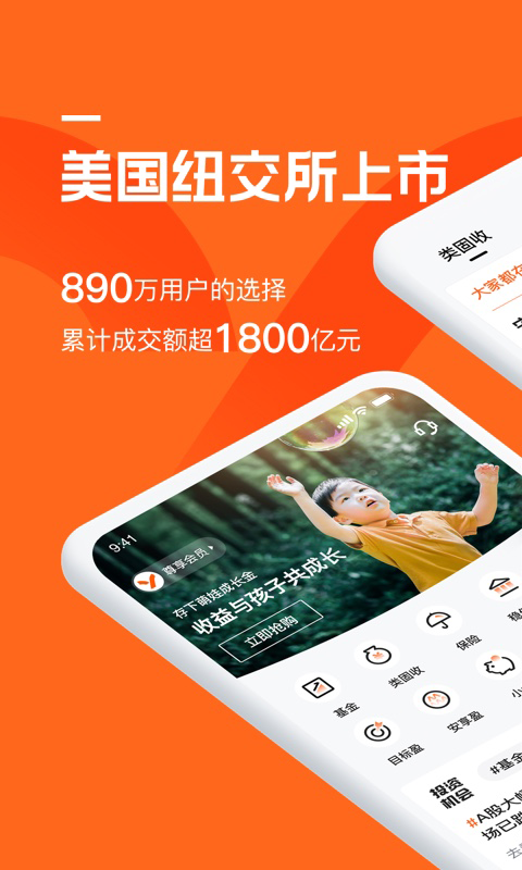宜人优选安卓版