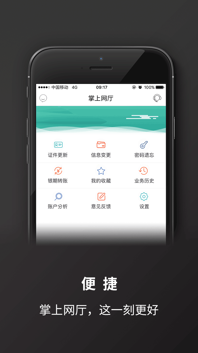 湖宝安卓版