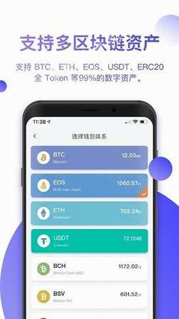 比特派app