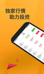 派币