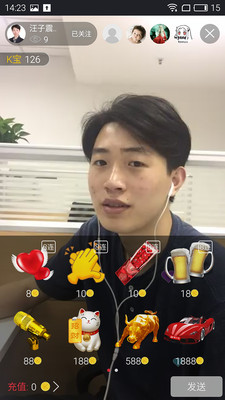 爱K线安卓版