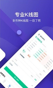 以太坊交易所