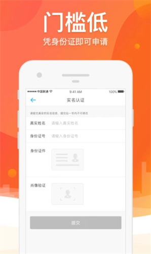 榕树贷款app下载官网2022