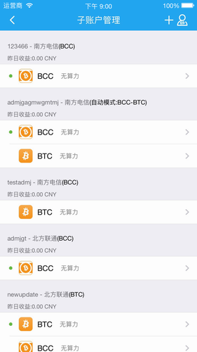 BTC交易所app