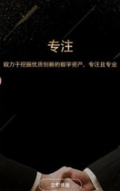 比特币交易平台